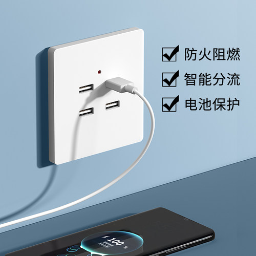 明装86型二四位USB插座220v转5v家用手机快充插座36v工地宿舍专用 - 图1