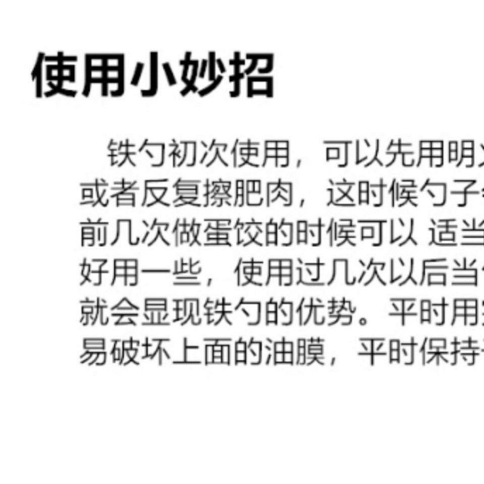 铁勺子铁勺子炒菜铁勺子长柄深口勺子勺子工地特大号勺子厨师片勺,淘宝优惠券,粉丝福利购,淘宝优惠卷