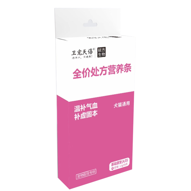 卫宠天僖猫犬处方营养条猫条猫咪增强免疫力绝育术后康复健胃消食 - 图1