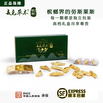 McGrass Benn Zhengzong Hainan Hami Guimo Pearl Betel Nut Betel box High-end independent packaging