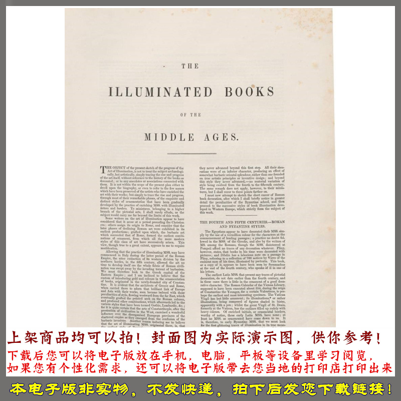 中世纪的装饰图案.By Henry Noel Humphreys&Owen Jones.1849年 - 图1