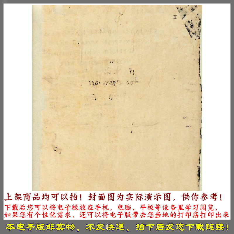 1400年  匈牙利的马蒂亚斯科维努斯历史书 - 图0