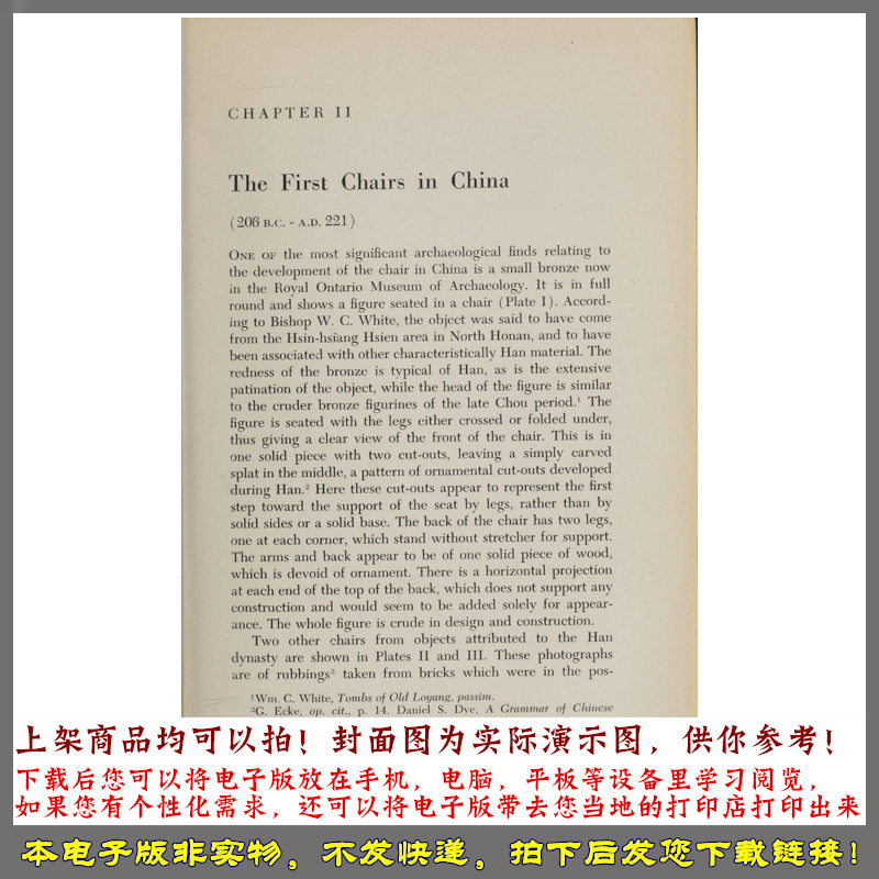 中国椅.The chair in China.By Louise Hawley Stone.1952年 - 图2