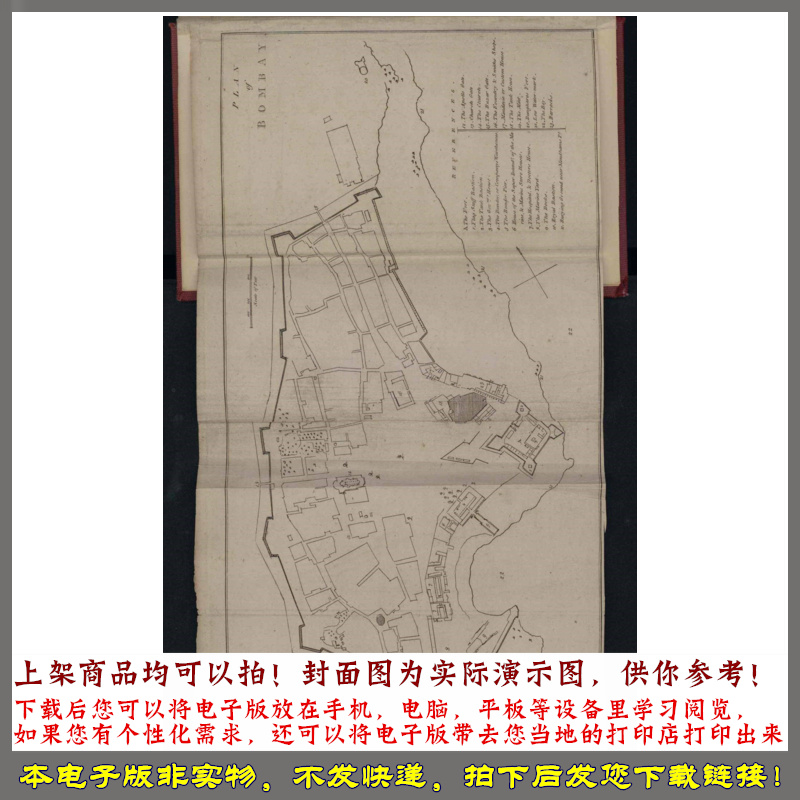 1772年 东印度之旅蒙古与孟加拉总督辖地及其附属地的真实记录 - 图0