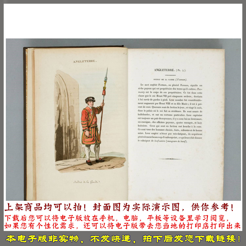 世界民族风俗与服饰.by Jean Baptiste Benoit Eyries.1821年 - 图1