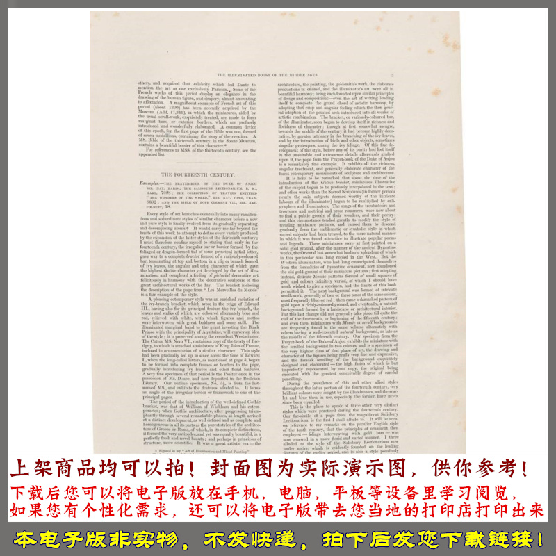 中世纪的装饰图案.By Henry Noel Humphreys&Owen Jones.1849年-图2