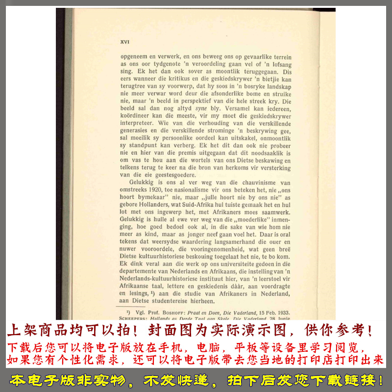 1934年 来自南非的荷兰语作家 文化历史研究 第一部分 - 图2