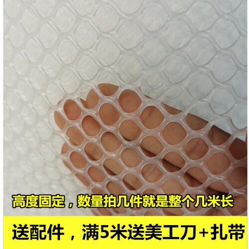 加厚胶网小孔塑料网阳台防护网防猫网封窗家用菱形格网养殖垫底网 - 图1