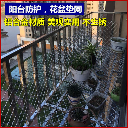 铝网防护网铝合金美格网门窗菱形封窗隔离网防护网窗户防盗钢丝网 - 图2