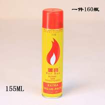 Vanpel 155ml aromatic gas various gas Dinane gas manufacturer