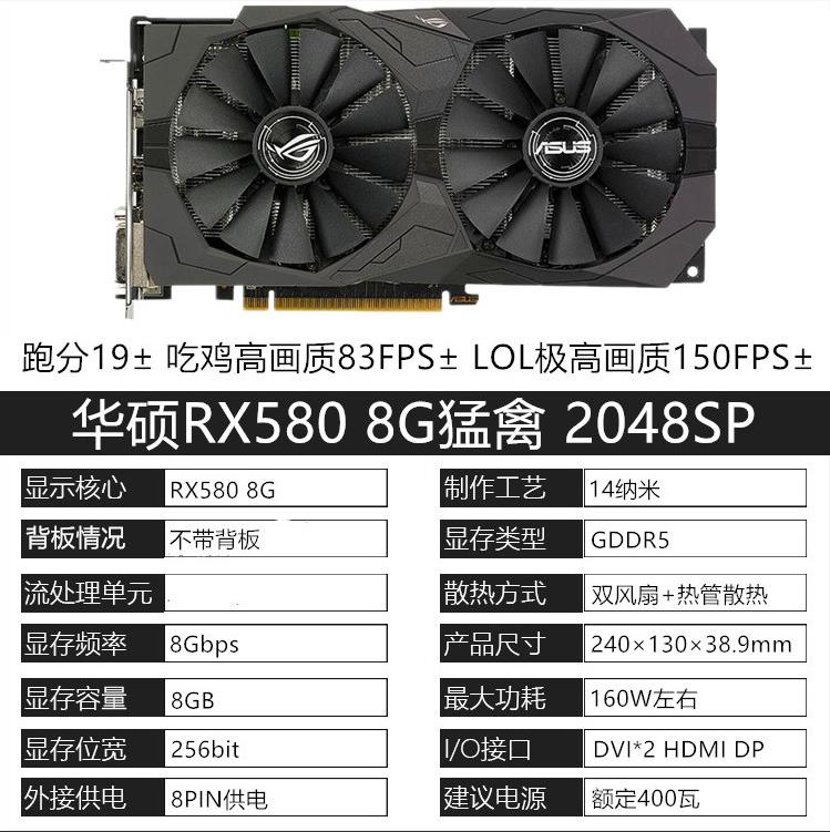 RX580 8G满血 ITX显卡 RX590黑苹果电脑游戏独立显卡 RX570显卡-图1