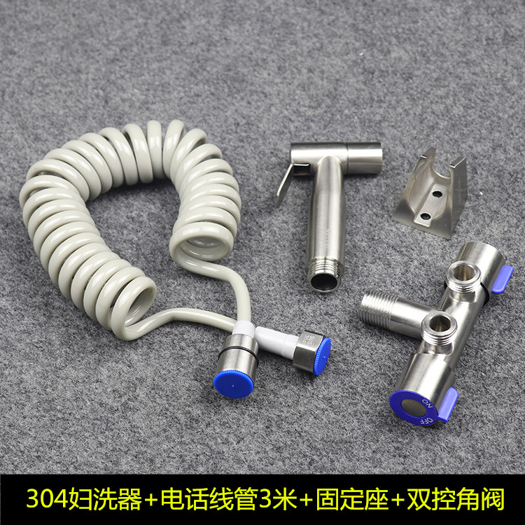304不锈钢净身妇洗器 套装马桶喷枪 清洁器龙头洗屁股小花洒 包邮,淘宝优惠券,粉丝福利购,淘宝优惠卷