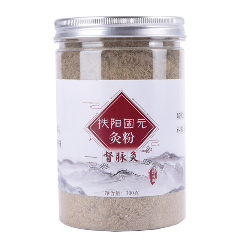 督脉灸粉 脐灸药粉艾灸粉肚脐专用药粉长蛇灸背部灸粉 - 图3