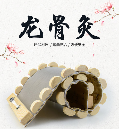督脉灸粉 脐灸药粉艾灸粉肚脐专用药粉长蛇灸背部灸粉 - 图2