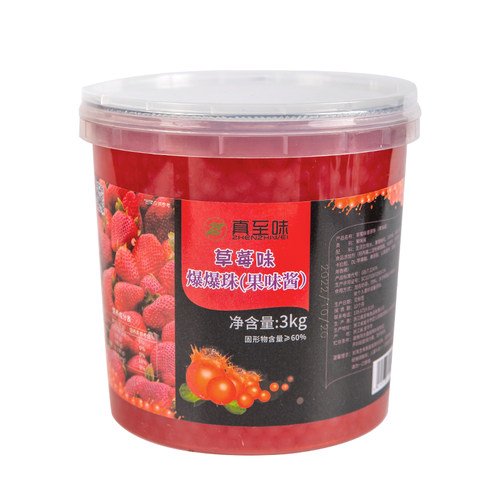 真至味芒果草莓爆爆珠6瓶装奶茶水果捞小料专用免煮即食爆爆蛋3kg - 图3
