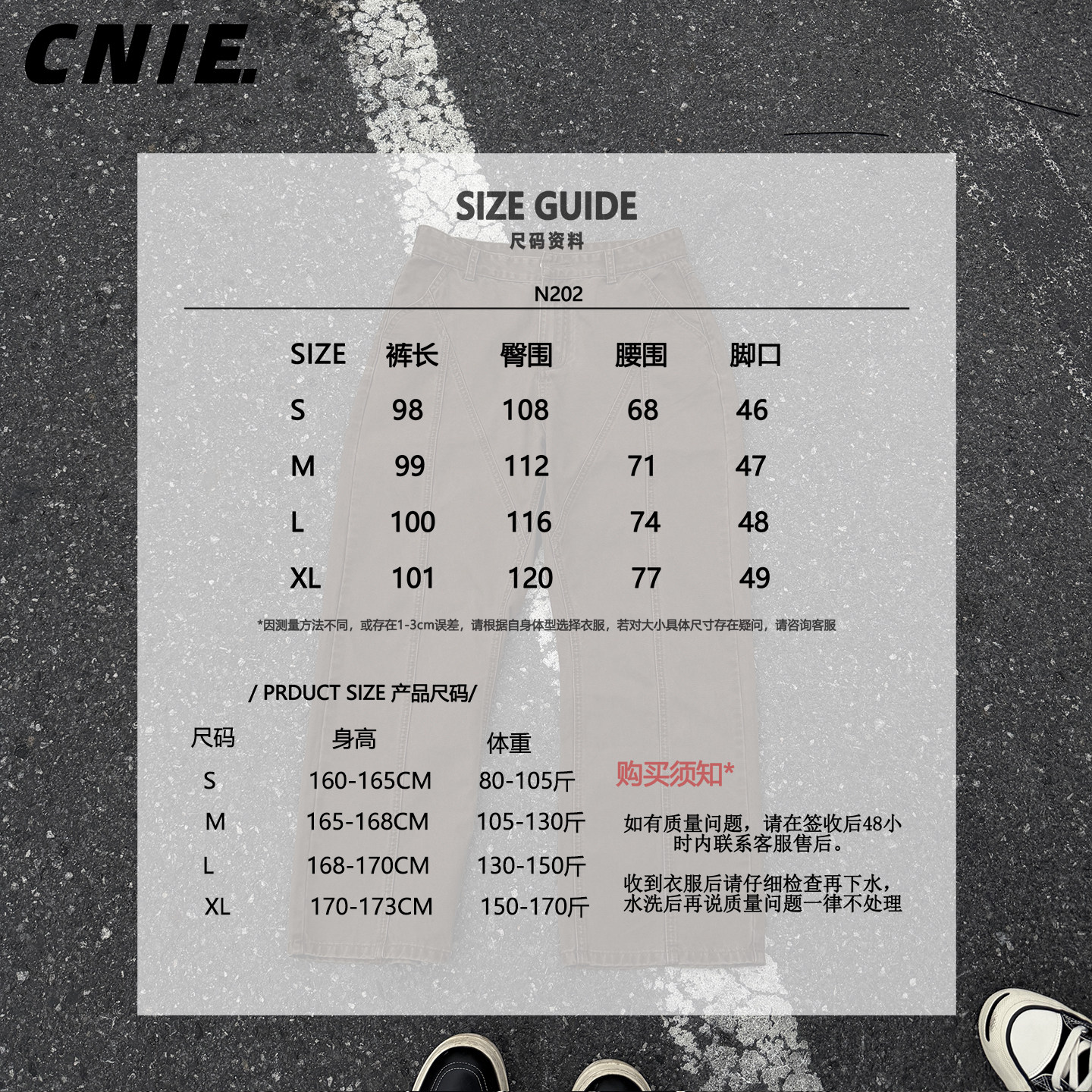 郑不凡CNIE凡越【重磅显高】小个子男装秋冬直筒工装裤长裤休闲裤,淘宝优惠券,粉丝福利购,淘宝优惠卷