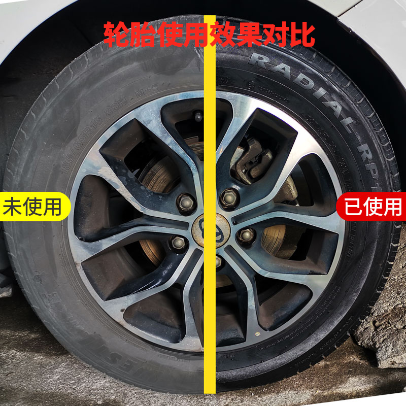 汽车表板蜡仪表盘内饰翻新镀膜塑料上光保养真皮革座椅护理养护剂,淘宝优惠券,粉丝福利购,淘宝优惠卷