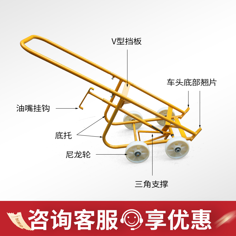 力克力DF20多功能油桶搬运车倒料车简易机械式圆桶手动钢桶塑料桶