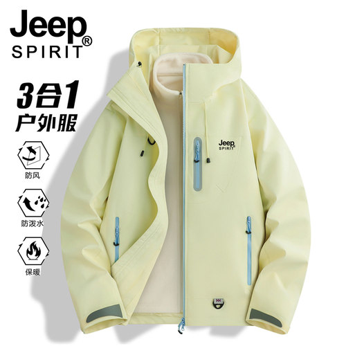 JEEP冲锋衣女2025新款春秋三合一防风户外登山服冬季小个子外套女 - 图0
