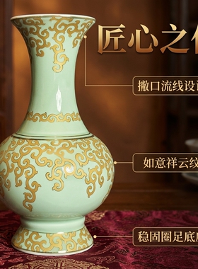 中式手工描金陶瓷花瓶如意云纹