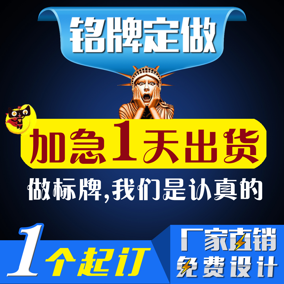 机器设备铝标牌不锈钢铭牌定做金属标牌腐蚀丝印铝牌定制铜牌制作 - 图2