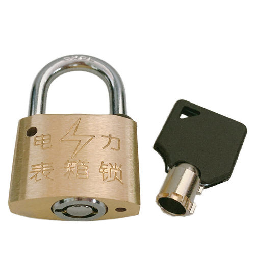 30mm梅花铜锁35mm通开电力表箱锁通用钥匙利德昆仑防水防锈铜挂锁 - 图3