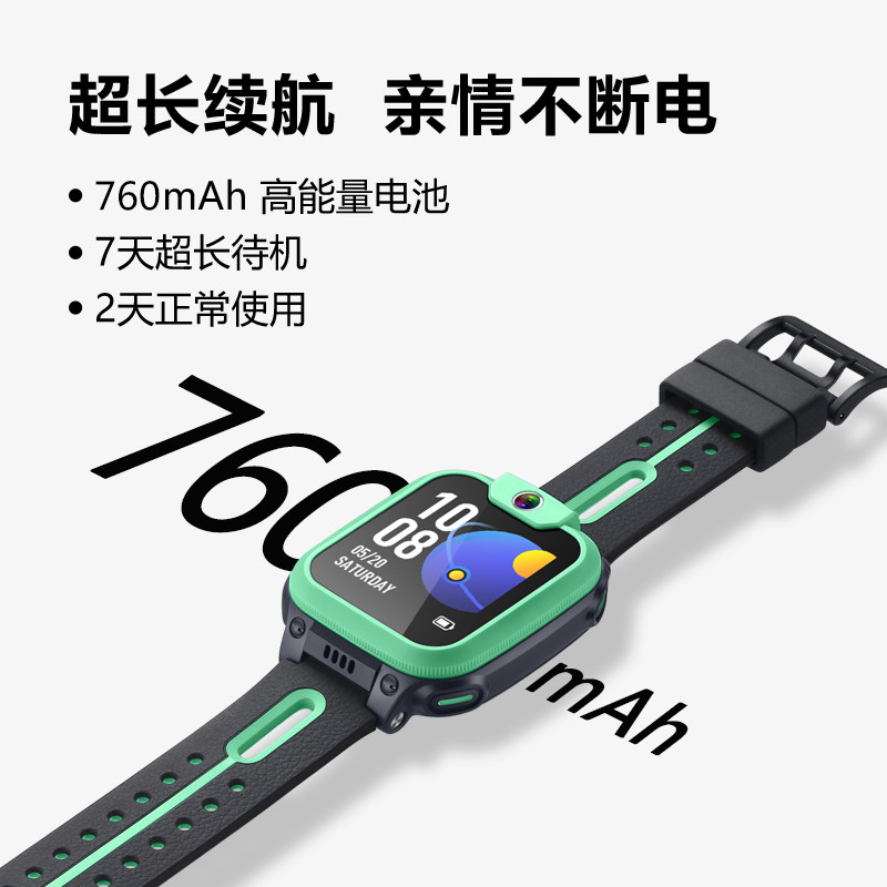 【小天才官方授权】小天才q1a 4g手环 贝聪数码智能儿童手表