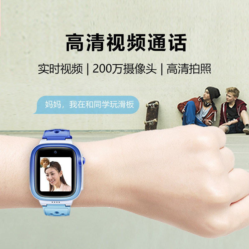 官方旗舰店新品小天才q2 z5运动手环 贝聪数码智能儿童手表