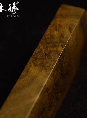 金丝楠木瘤疤摆件饰品竖牌手把件