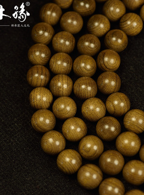 楠木缘12mm108颗手串阴沉木乌木