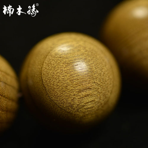 楠木缘【90%金丝含量】金丝楠木手串满金丝乌木阴沉木老料佛珠男 - 图0