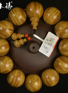 楠木缘金丝楠木灵动水波手串男