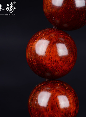 金星小叶紫檀男士佛珠手链