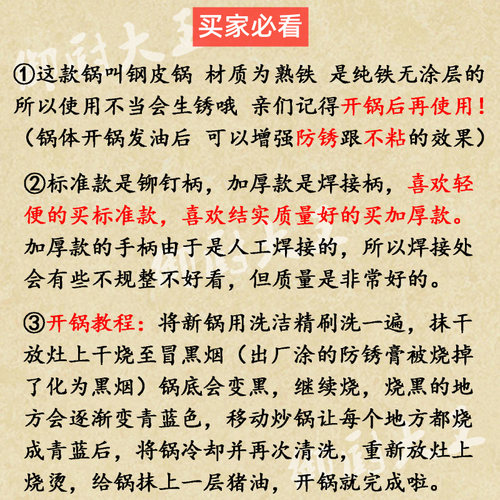 凹面商用电磁炉专用铁锅酒店炒菜锅木把电磁灶45不锈炒锅木柄大锅 - 图3