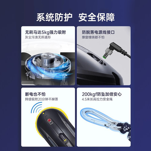 HOBOT玻妞358波妞擦窗机器人擦玻璃神器家用全自动擦窗户遥控电动 - 图1