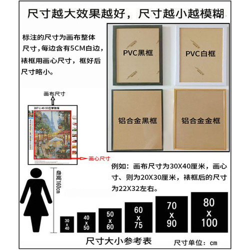 钻石画天官赐福2026新款满钻卡通手工粘钻十字绣客厅卧室简约现代 - 图2