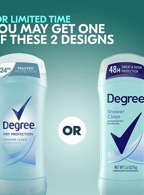 Degree美国香体止汗去狐臭止汗膏
