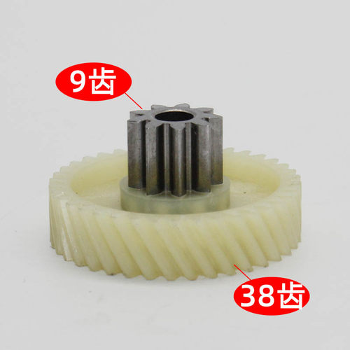 得力碎纸机9953 9912 T601 33152 9952 9951S220 S225 齿轮 - 图0