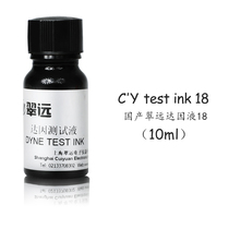 Shanghai Cuiyuan Da Inliquid Dowing to Pen Corona Tension Test Ink 10 Ml Bottle Cap With Brush Original Dress