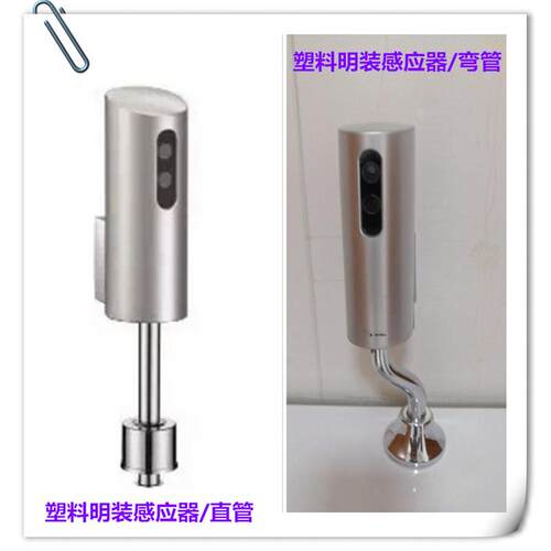 R-TOTO小便斗明装感应器DUE110BK小便器感应式冲洗阀 - 图2