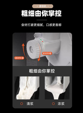 电动磨豆浆机家用商用肠粉米浆机多功能磨浆机小型打浆机玉米浆机