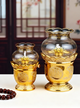 液体酥油灯座烛台家用长明灯观音佛前陶瓷金沙莲花招财灯仙佛供灯