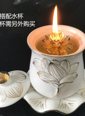 酥油灯架莲花支架液体酥油灯架