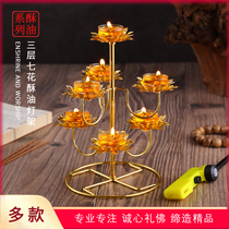 Ghee lamp holder Lotus Home for Buddha Changming lamp Smoke-free Buddha Seven Seven Stars Seven-color bottom seat Su oil lamp holder