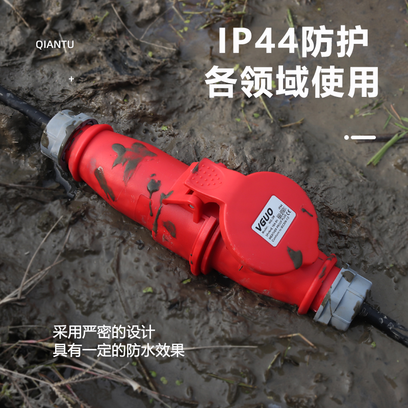 IP44防水工业插头16A32A连接器3芯4芯五孔不防爆航空插座三相对接 - 图2