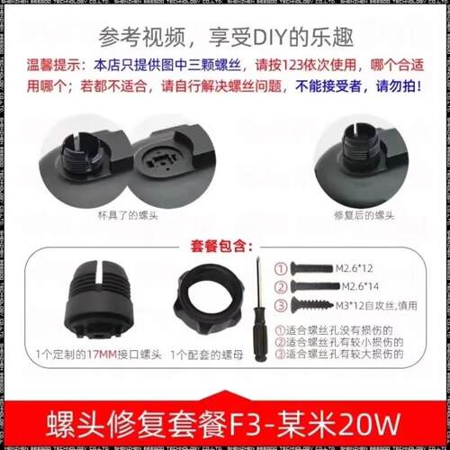 适用于小米20W 30w无线车充手机车载支架配件出风口底座螺头改装 - 图0