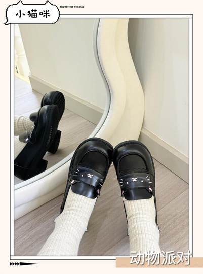 【动物派对】波特比学院原创lolita鞋