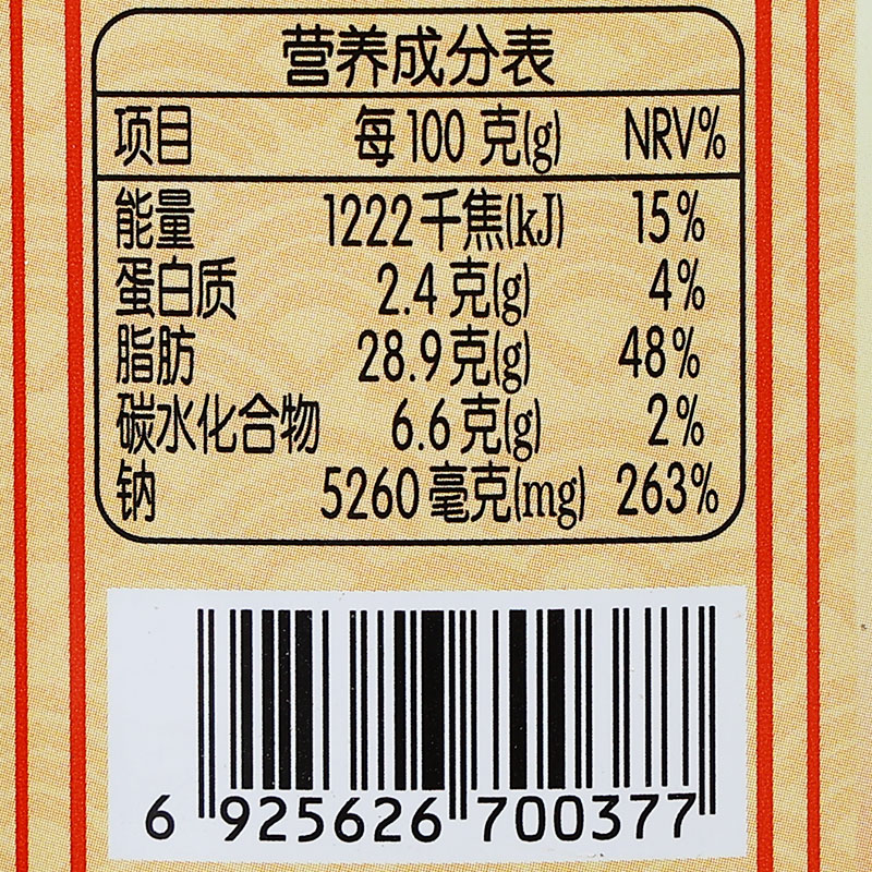 贺福记鱼头红剁椒900g湖南特产蒸鱼剁椒酱拌饭酱下饭菜辣椒酱调料-图2