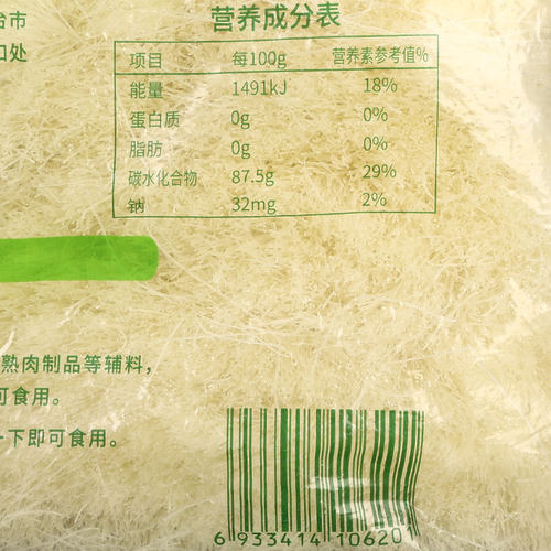 正宗双塔粉丝5kg商用大包麻辣烫花甲鸭血粉丝汤凉拌速食干货粉条 - 图2