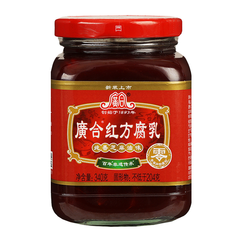 正宗广合红方腐乳340g*2瓶 下饭菜豆腐乳汁霉豆腐火锅蘸料旗舰店 - 图3